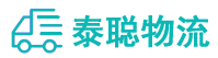 重庆到滨湖区物流公司